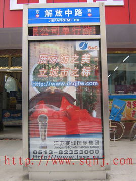 指路牌滾動(dòng)燈箱多功能換畫燈箱