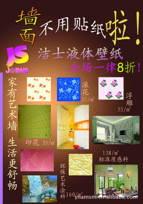 【【愛美數(shù)碼】 寫真噴繪廣告制作 3D效果圖 彩頁印刷 高精噴畫~】?jī)r(jià)格,廠家,圖片,其他電腦產(chǎn)品加工,昆明市五華區(qū)愛美廣告經(jīng)營(yíng)部-