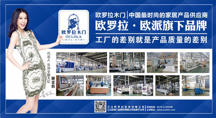 裝出時(shí)尚家 就選歐羅拉