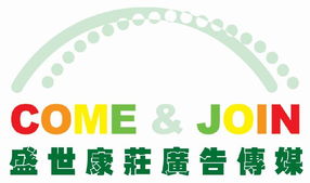 一呼百應(yīng)公司頻道