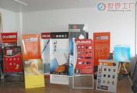 昆明茂 弘展覽_世界工廠網(wǎng)全球企業(yè)庫