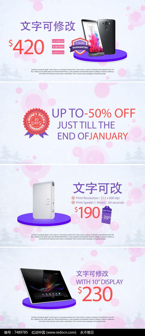 ae產品銷售廣告模板