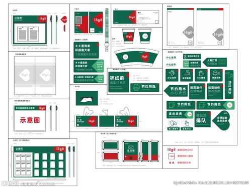 公司企劃廣告圖片