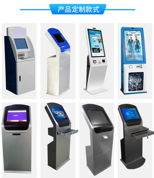 19英寸一體機機殼oa查詢自助機工廠大量出