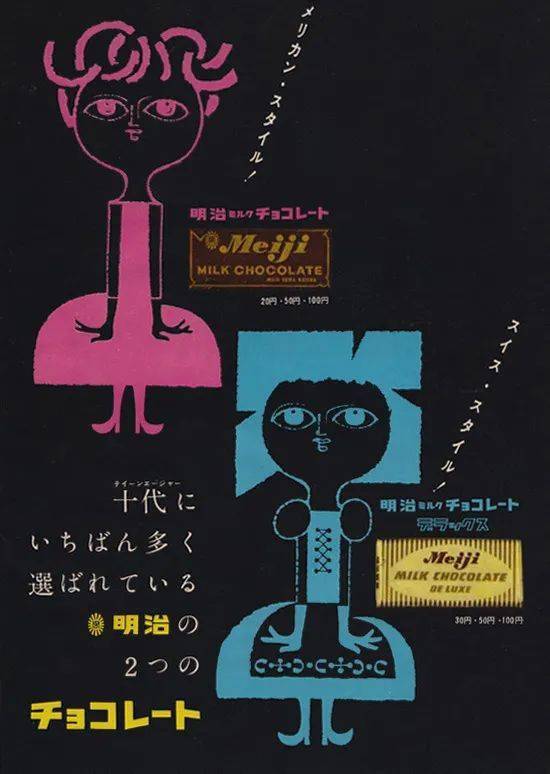 用傳統(tǒng)文化無縫銜接現(xiàn)代設(shè)計,50年代的日本平面廣告是怎么做到的