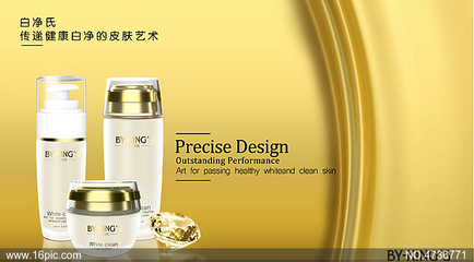 白皙亮采，煥發(fā)自然光彩——全新美白護(hù)膚系列