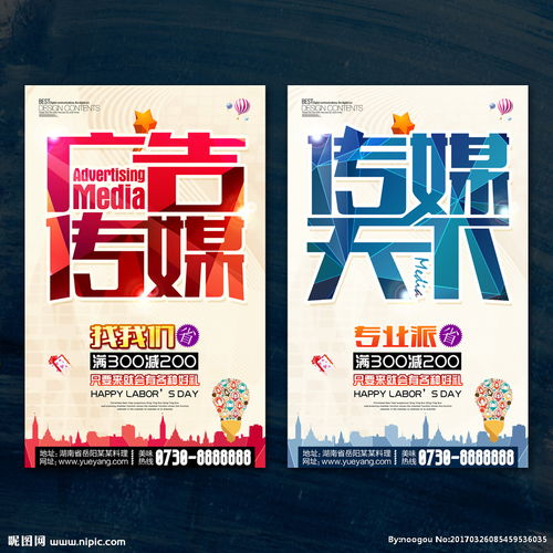 廣告?zhèn)髅教煜?創(chuàng)新視覺，引領(lǐng)品牌未來