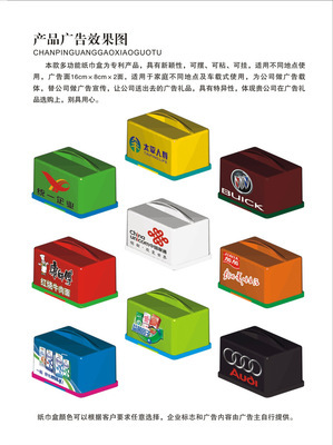 福元禮品廣告制作 優質定制，助力品牌傳播