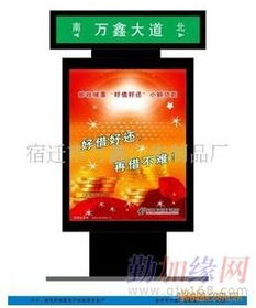 自動換畫路燈箱廣告 點亮城市，刷新商機